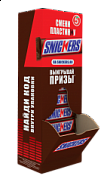 Подвесной препак-парзит Snickers для Х5